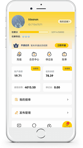 多趣赚应用展示3